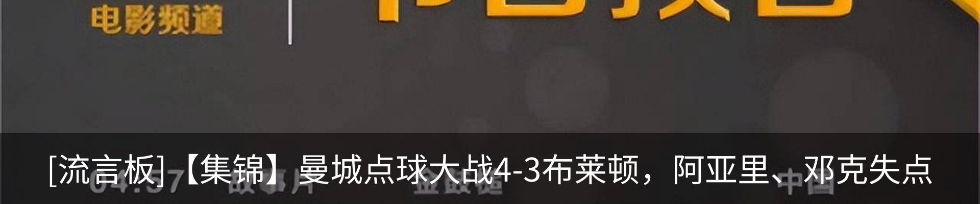 最新动态